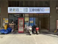 WEILAN BUSINESS SERVICED APARTMENTS