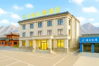 Beiyue Yijing Hotel Hotels in der Nähe von Shanxi Datong University Hunyuan Normal University Branch