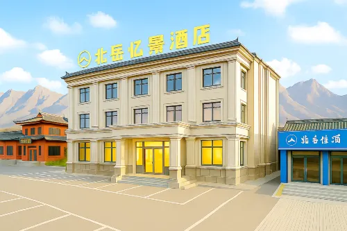 Beiyue Yijing Hotel Các khách sạn ở Hồn Nguyên