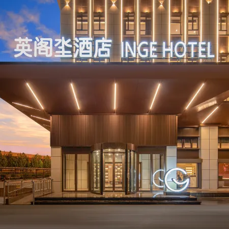 Alar Yinggedi Hotel
