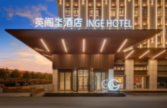 Alar Yinggedi Hotel