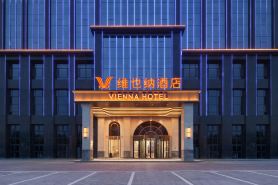 Vienna Hotel (Wensu Aksu Hongqipo Airport Branch)