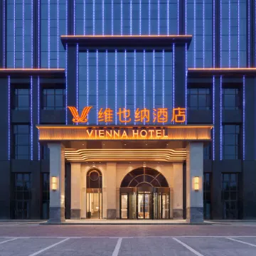 Vienna Hotel (Aksu Hongqipao Airport Branch)