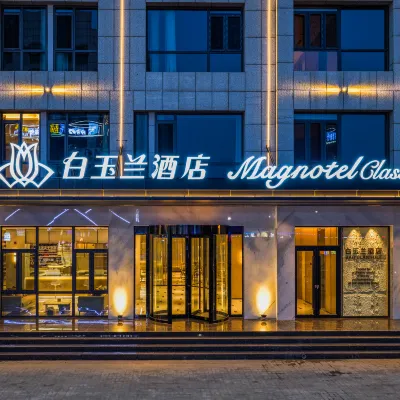 Magnotel Hotel (Renqiu Municipal Government Wanda Plaza) Hotels near Shuiyue Lanting