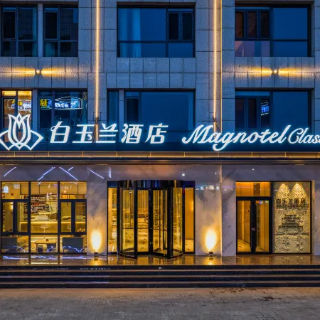 Magnotel Hotel (Renqiu Municipal Government Wanda Plaza)