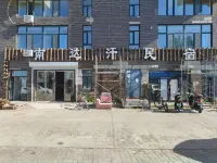 Nandahan Homestay - 2-نجوم