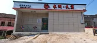 Zhanghu Homestay - pet friendly