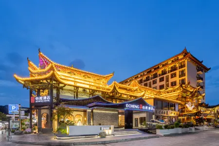 ECHENG HOTEL (ENSHI TUJIA DAUGHTER CITY) Отели рядом с достопримечательностью «Enshi Vocational and Technical College»