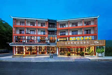 Libo Xiaoqikong Yangguang Huayuan Hotel Отели рядом с достопримечательностью «Wolong Pond»