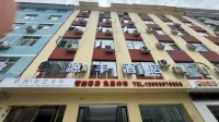 Yuanfeng Hotel (Longnan Railway Station)