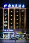 Shicheng Hillman Hotel (Bus Station Branch) Hotels near Ganjiangyuan Drifting
