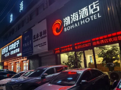 Bohai Hotel