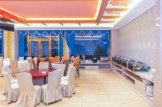 Daocheng Yunqi Hotel