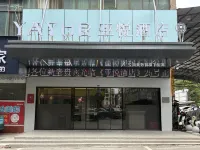 YAYUR Hotel Zhutan Branch in Wanzai County, Yichun City Hotel a Wanzai