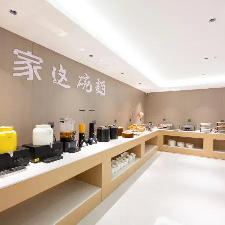 Home Inn Supai Yun Hotel（Panlong Road Branch, Yuanshi County）