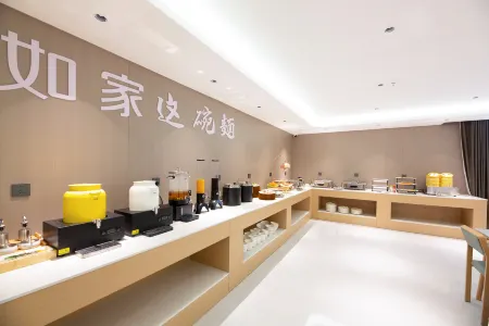 Home Inn Supai Yun Hotel（Panlong Road Branch, Yuanshi County）