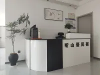 Mountain Whispers lnn Hotels in Yongquan Tourist Area/Tonglingbei Railway Station