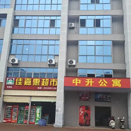 Zhongsheng Apartment (Firefighting Training Base)