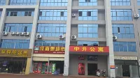 中升公寓（消防培訓基地店） - 2 星級