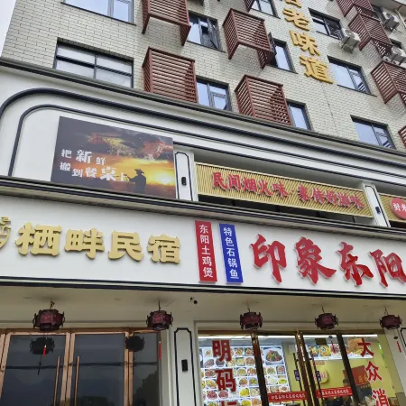 QiPanHotels