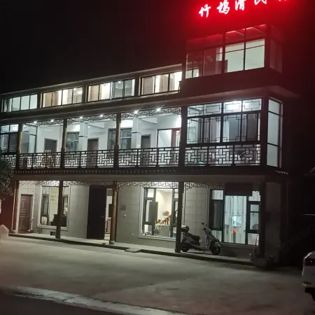 Zhuwuqing Homestay