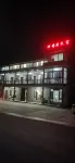 Zhuwuqing Homestay