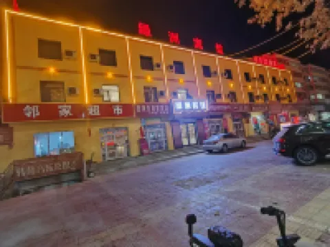 民豊緑洲ホテル 民豊のホテル