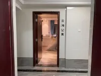 Yunhai Apartment (Zhanjiang Dijing Mansion Haitian Station) - جديد
