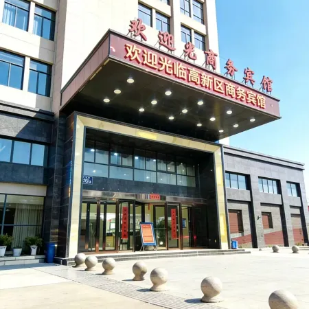 Yancheng High-tech Zone Business Hotel (High-tech Zone Bus Station Branch)