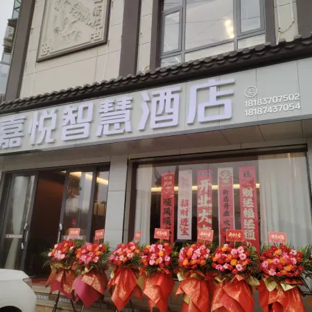 Jiayue Smart Hotel