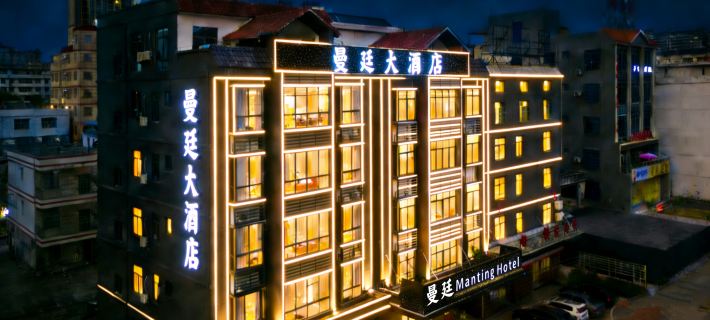Manting Hotel (Dongfang High-Speed Rail Station) Hotels in Dongfang