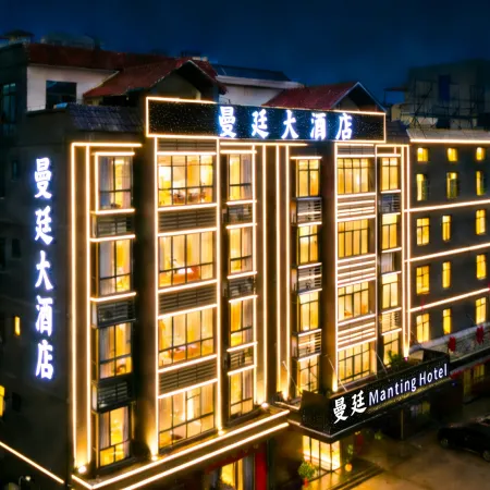 Manting Hotel (Dongfang High-Speed Rail Station)