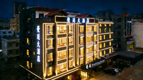 Manting Hotel (Dongfang High-Speed Rail Station)