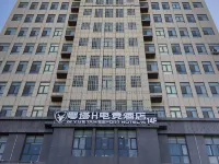 Yue Ta H E-sports Hotel (Hami)
