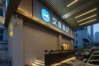 HanTing Hotel (Nanjing Xinjiekou Deji Plaza) - 2성급