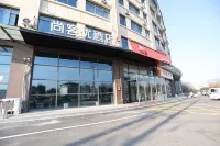 Shankee Hotel (Xuzhou Xinyi Wayao Town Chuangzhi Industrial Park)