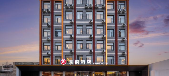 Jifeng Hotel (Kaifeng Wansuishan Martial Arts City & Henan University Minglun Campus) Hotels in Kaifeng
