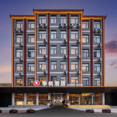 Jifeng Hotel (Kaifeng Wansuishan Martial Arts City & Henan University Minglun Campus)