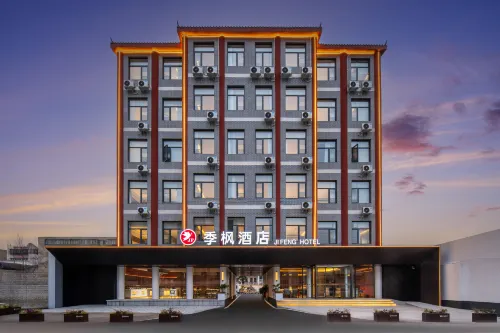 Ji Feng Hotel (Kaifeng Henan University Minglun Campus)