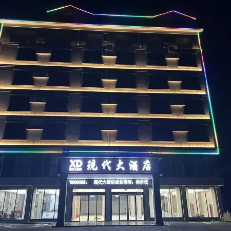 Xiandai Grand Hotel