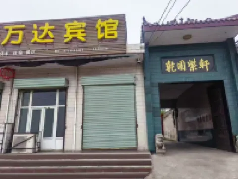 Wanda Hotel Hotels in Xiangfen