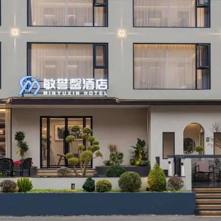 Minyuxin Hotel