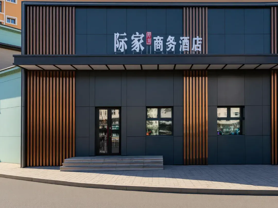Jijia - Harbin