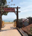 Lushan Xihai T2 Campsite