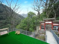 Sanqing Mountain Lifeng Hotel (Gangshou Cableway Store) Hotels in Dexing