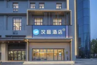 Hanting Hotel(Xinghua Wuyue Plaza Branch) - 2-Star