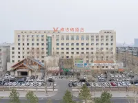 Vienna Hotel (Changchun Lvyuan Chuncheng Street Branch) Hôtels à : 