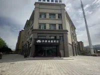 Haoya Qinge Hotel(Xinyuan Kaiyuan Food Court) โรงแรมในซินหยวน