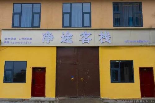 Luqu Langmusi Jingtu Chinese Inn