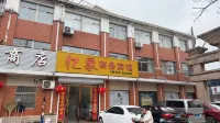Sheyang Yijia Business Hotel